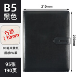 申士（SHEN SHI） B5/16K 9孔经典商务活页本皮面本可替换内芯 95张办公会议记录记事笔记本子jd19216黑色1本