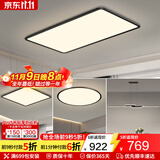 蒂凡尼亚客厅灯大灯现代简约广东中山灯具套餐三室两厅灯饰全屋超薄吸顶灯 套餐4_两室两厅_50CM卧室四件