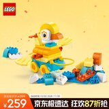 乐高（LEGO）积木拼装得宝10448 3合1百趣动物大颗粒积木桌儿童玩具生日礼物
