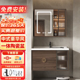 妙泉海新中式实木浴室柜陶瓷一体盆卫浴洗脸盆柜组合卫生间洗漱台洗手盆 新中式60cm豪华智能玻璃门镜柜