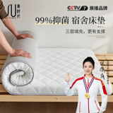 素时代A类学生宿舍床垫床褥子单人0.9m床上下铺床垫遮盖物 90*190