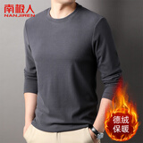 南极人长袖t恤男半高领双面德绒打底衫秋冬圆领纯色内搭加绒上衣