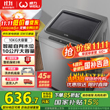 威力（WEILI）10公斤 波轮洗衣机全自动智能称重 13分钟快洗 护衣内筒 防锈箱体 钛金灰 XQB100-10018A 国家补贴
