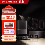 追觅X40Pro/x50pro增强版官翻机越障6cm扫地机器人 洗地机洗拖扫一体全自动清洗上下水智能一体机家用 追觅X50Pro超薄上下水版（B级）