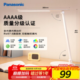 松下（Panasonic）台灯AAAA质量分级近视防控儿童卧室宿舍书桌学生护眼灯致岚升级
