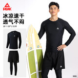 匹克水母服男士分体泳衣泳裤套装长袖防晒冲浪潜水温泉装备X3L