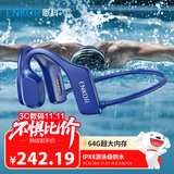 ENKOR恩科EB100骨传导耳机蓝牙无线耳机跑步运动骑行游泳IPX8级防水64G内存MP3适用于苹果华为小米手机