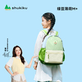 SHUKIKU儿童书包1-3年级小学生超轻防泼水透气背包户外旅游绿豆薄荷M+码