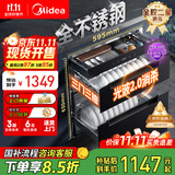 美的（Midea）暖阳消毒柜嵌入式家用 厨房餐具碗柜碗筷茶杯茶具 紫外线 110L三层大容量【国家补贴】110HQ2pro