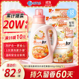 狮王（Lion）持久香氛柔顺洗衣液花果香900g+500g*3持久留香