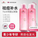 Colongon青少年爽肤水200ml 补水保湿精华水控油祛痘收缩毛孔去闭口粉刺