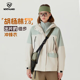 诺诗兰（NORTHLAND）【胡杨林2.0】户外女士防风防泼三合一冲锋衣徒步登山服外套
