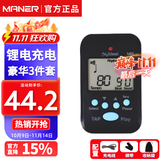美妙斯（Meideal）充电款电子节拍器钢琴吉他乐器节奏器配件180步频超慢跑步节拍器