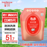 保宁（B&B）进口婴儿洗衣液宝宝专用内衣物清洁洗衣液温和植萃【2.6斤袋装】