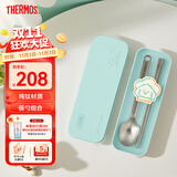 膳魔师（THERMOS）儿童餐具纯钛超轻筷勺带收纳夹便携盒幼儿园宝宝学生餐具上学TCUA