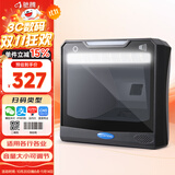 驰腾有线扫描平台一二维码扫描大平台 超市收银条形码微信支付扫描器 药品追溯码通用扫码枪 T28