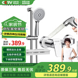 四季沐歌卫浴精铜主体龙头喷枪简易花洒套装多功能增压淋浴花洒喷头莲蓬头 升级龙头+升降调节+置物架
