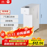米家 小米即热饮水京东自营烧水壶冷热版台式小型3秒速热冲奶泡奶电热水壶制冷功能冷水口感全水路杀菌
