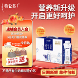 蒙牛特仑苏梦幻盖全脂纯牛奶250ml*10瓶 3.8g蛋白质原生高钙送礼盒装 1箱装【10-12月产】