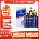 泸州老窖老窖醇香 52度纯粮浓香型白酒 52度 500mL 6瓶 潮代整箱装