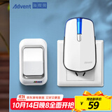 海得曼（Advent）门铃无线门铃家用呼叫器远距离E-581P一拖一