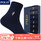 POLO袜子男纯色商务袜中筒袜6双装 秋冬保暖舒适吸汗双针编织袜口男袜 黑+深蓝+深灰各2双【型号2717】 均码 39-45码鞋合适