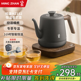 鸣盏智能烧水壶英国strix温控器家用手冲咖啡泡茶长嘴多段控温电水壶热水瓶防干烧自动断电恒温茶艺壶 0.8L /MZ152A黑色