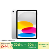 Apple/苹果 iPad11英寸 A16芯片2025年款 平板电脑 (256GB WLAN版/学习办公娱乐)银色