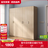 全友家居 家用现代简约大衣柜卧室成品衣柜组合衣橱立柜简易储物柜子