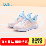 361°儿童运动鞋男童跑鞋秋冬密网轻便魔术贴女童皮革加绒保暖运动鞋 【皮革】玫瑰水粉/水清蓝 37