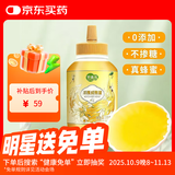 萃臻源 洋槐蜜1000g（瓶装）成熟蜜 纯天然蜂蜜 冲饮伴侣老少皆宜营养品