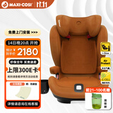 maxicosi迈可适 3-12岁儿童安全座椅汽车用RodifixPlus+ 车载座椅 琥珀金