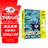 从神偷奶爸到小黄人：埃里克·吉隆概念设定集 环球官方正版授权 揭秘小黄人电影幕后创作8部影片1200+的珍藏原画动画幕后创作