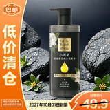 雅芳（AVON）小黑裙赋活柔顺香水洗发水500ml抚平毛躁滋润保湿【临期清仓】