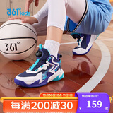 361°童鞋儿童运动鞋四季青少年实战训练耐磨旋钮扣篮球鞋 紫37