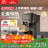 飞利浦（PHILIPS）【政府补贴】Baristina新型意式美式全自动家用/办公室咖啡机 研磨一体机三合一小型咖啡机BAR系列