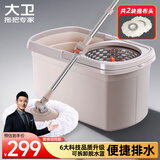 大卫旋转拖把36cm杆伸缩99-127cm 2头加厚拖布 D6双驱动免手洗