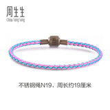 周生生【细绳】Charme串珠配绳3mm细版手绳不锈钢绳男女定价 N19