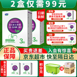 君乐宝奶粉至臻3段1-3岁婴幼儿配方牛奶粉三段400克盒装 货源 2盒99.9