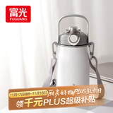 富光保温杯壶316L不锈钢超大容量水杯壶男女吸管杯户外运动杯子1300ml