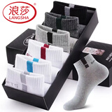 浪莎（LangSha）袜子男士短筒袜春夏天纯棉防臭透气吸汗全棉运动网眼短袜四季 100%棉四季短袜【混色6双】 均码 39至44码鞋
