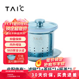 TAIC太可纯钛功夫茶具套装家用简约茶壶泡茶器过滤隔热防烫创意礼物 纯钛茶滤（颜色备注）