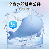 OlarHike鲸鱼冰丝抱枕睡觉玩偶公仔38女神节礼物女友生日礼物女生儿童实用