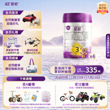 a2至初 3段婴幼儿配方奶粉1-3岁850g*4罐三段奶粉 含乳铁蛋白