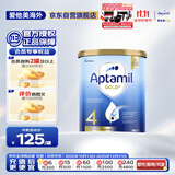 爱他美（Aptamil）金装澳洲版 儿童配方奶粉 4段(24个月以上) 900g 澳洲金装