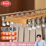 美丽雅实木裤夹【5只】衣架裤架无痕防滑家用裤裙夹伸缩裤夹子神器