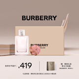 博柏利（BURBERRY）红粉恋歌女士淡香水礼盒（香水50ml+精油皂）生日礼物节日礼物