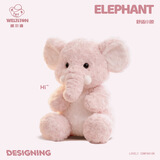 威尔通（WELTSTON）毛绒玩具安抚玩偶抱枕娃娃摆件宝宝儿童生日新年礼物礼品小象公仔