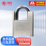 玥玛 防盗挂锁大门挂锁半包防剪挂锁防水防锈防盗BB-40 底部42MM 高60MM