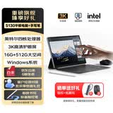 联想（Lenovo）投资品牌 异能者S130 手写笔套装触控二合一笔记本平板电脑  3K分辨率全面屏16G+512G Windows